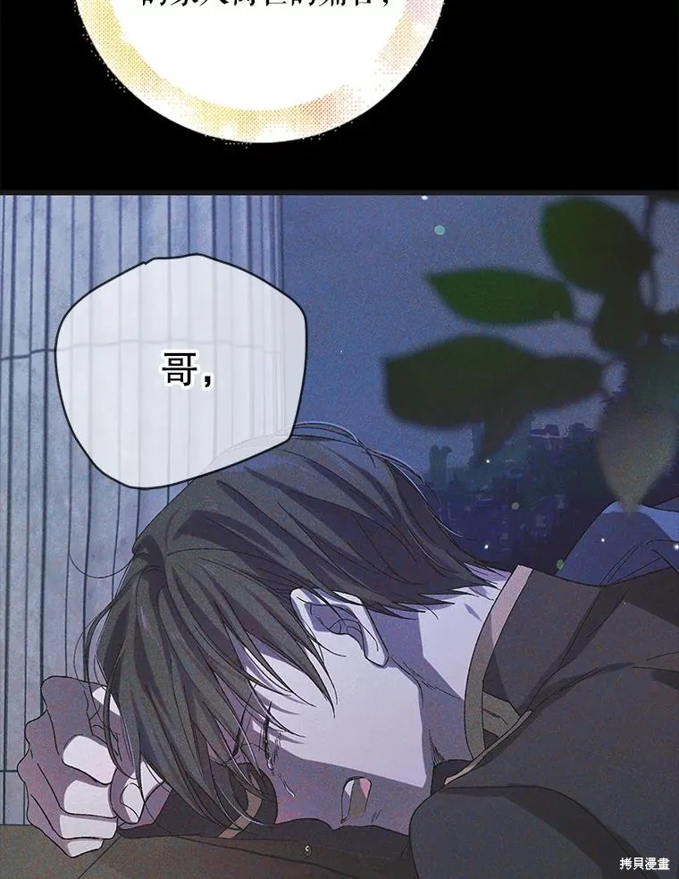 第89话 第91页