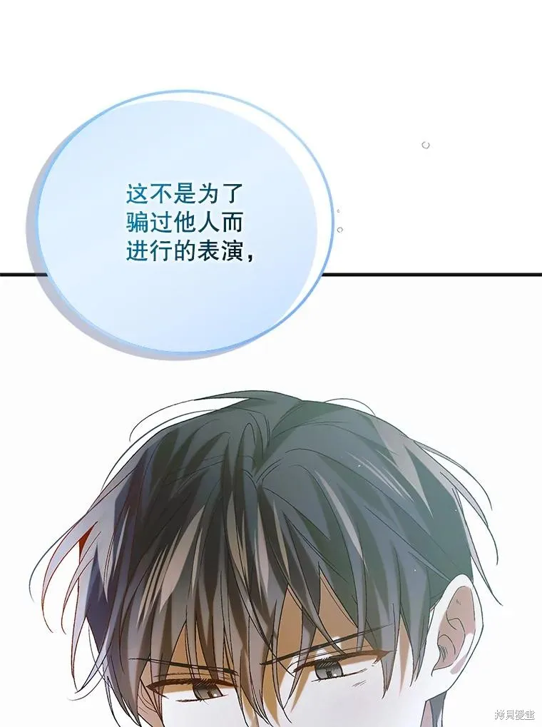 第89话 第107页