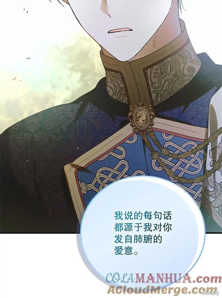 第89话 第108页
