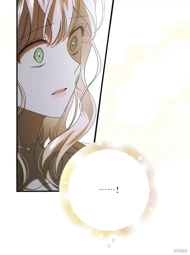 第89话 第110页