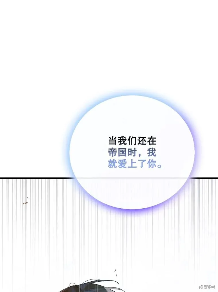 第89话 第111页