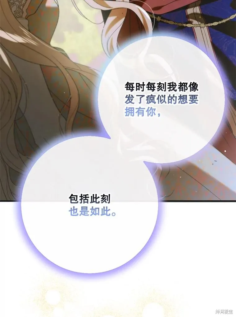 第89话 第113页