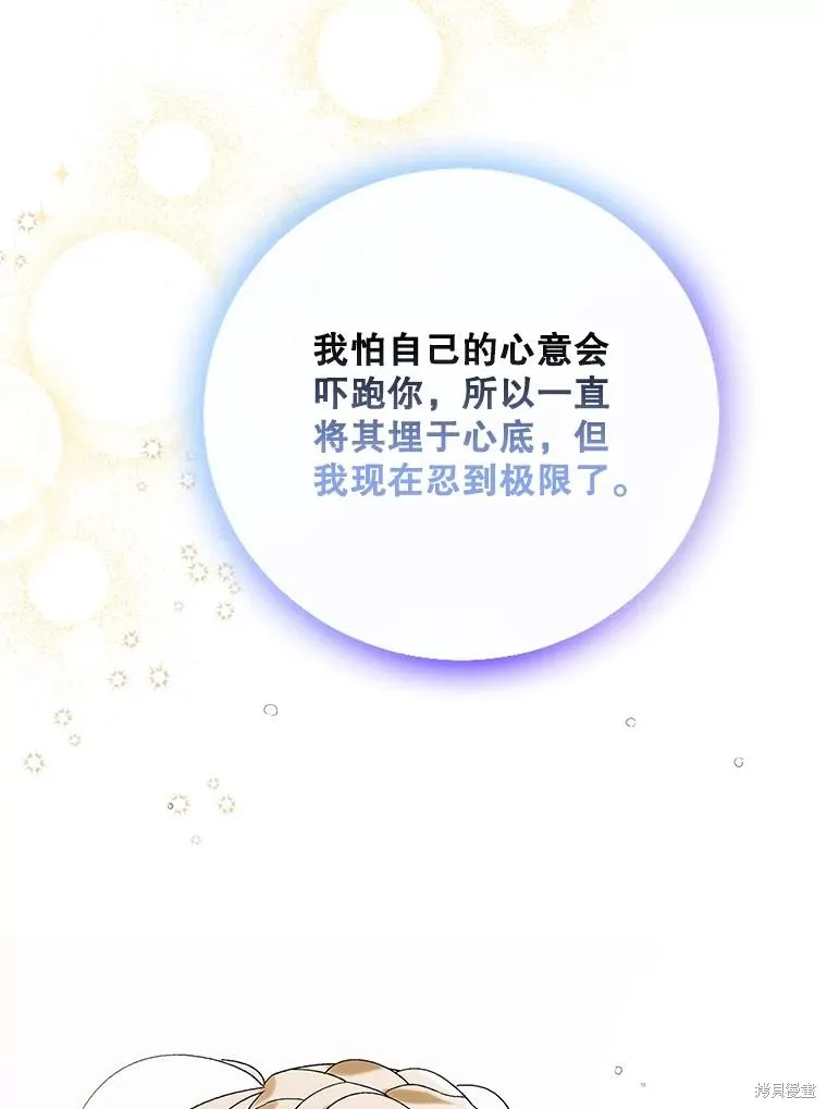 第89话 第114页