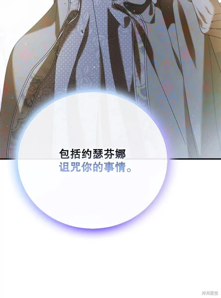 第89话 第119页
