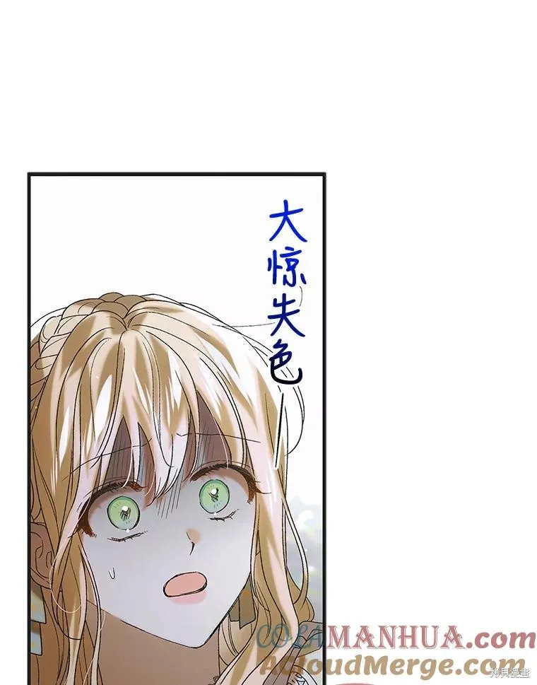 第89话 第120页