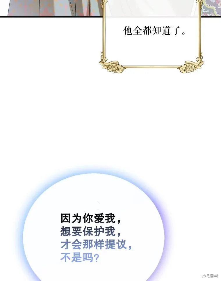 第89话 第123页