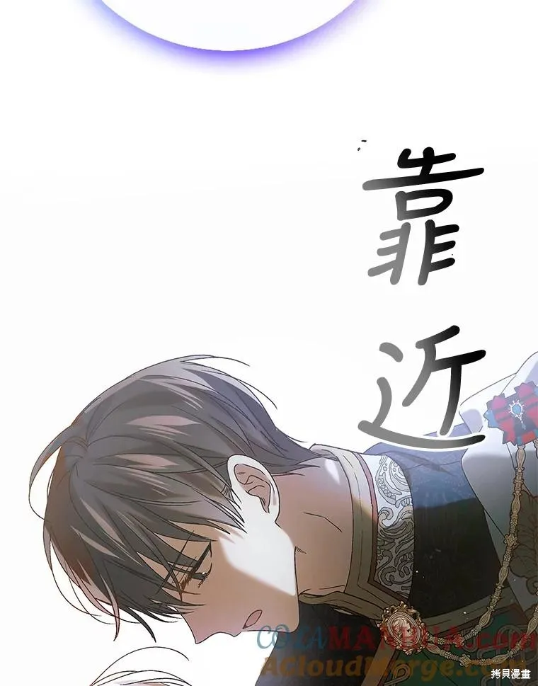 第89话 第124页