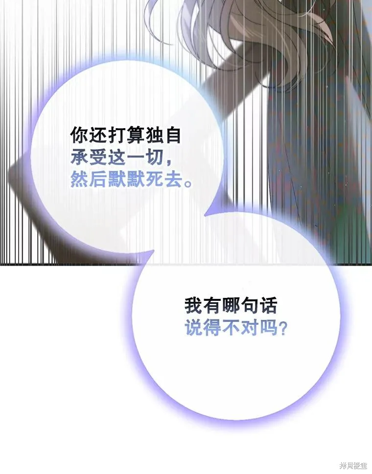 第89话 第126页