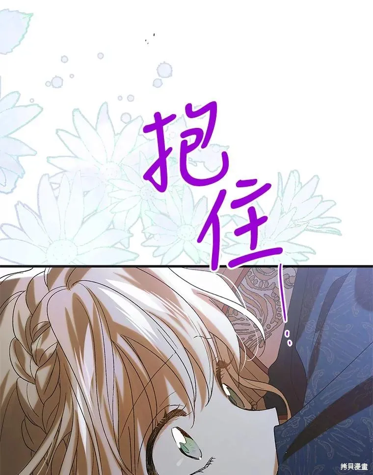 第89话 第127页