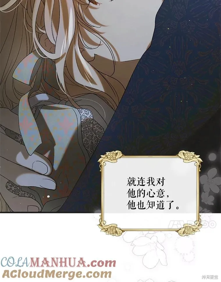 第89话 第128页