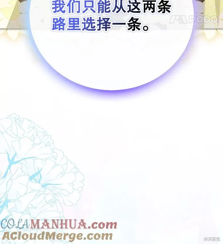 第89话 第136页