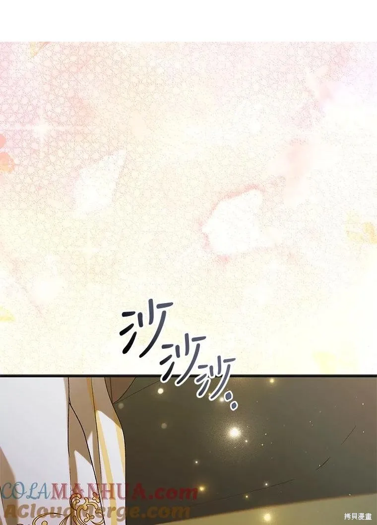 第89话 第1页