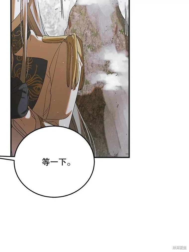 第89话 第19页