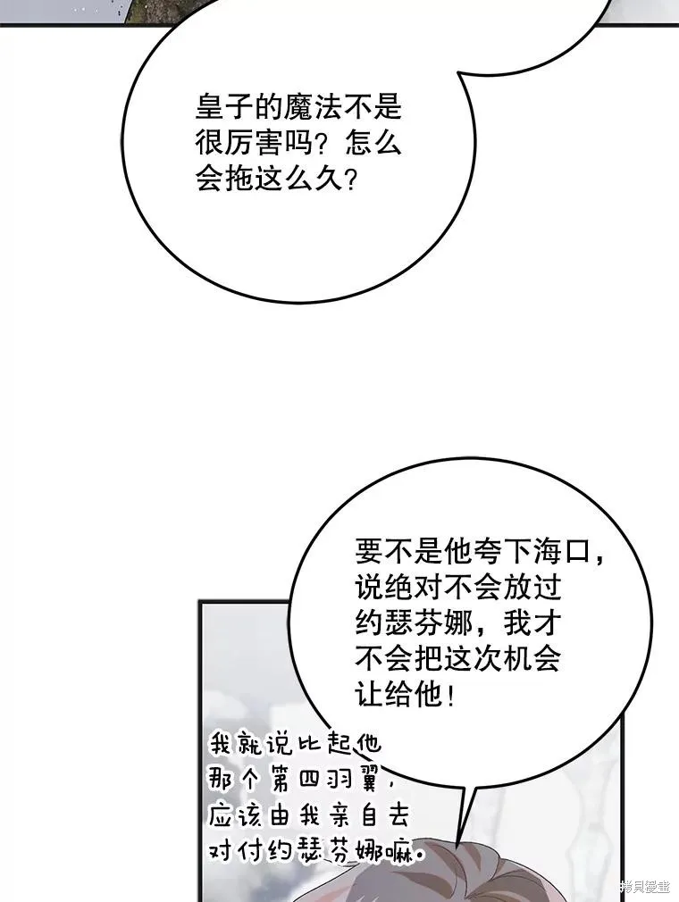 第89话 第22页
