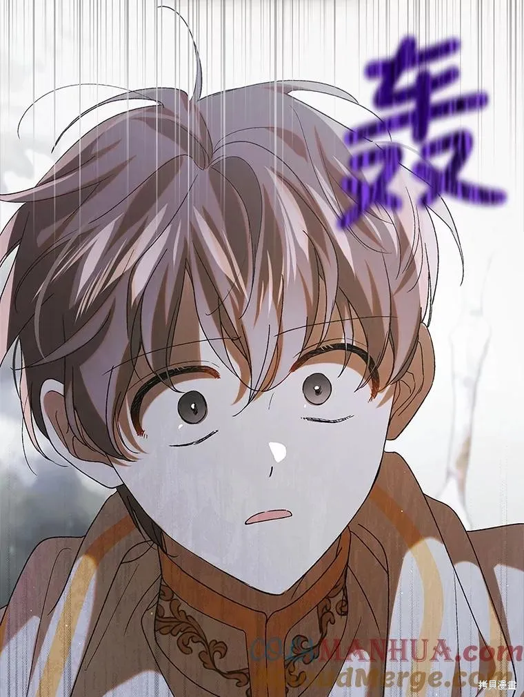 第89话 第25页