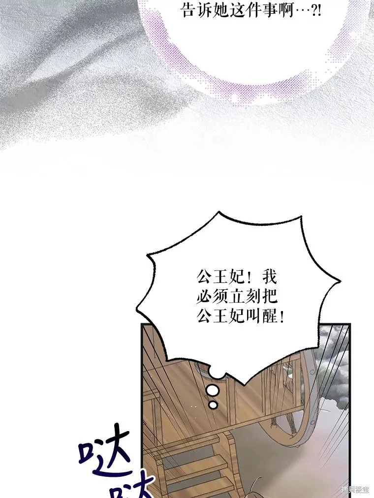 第89话 第34页