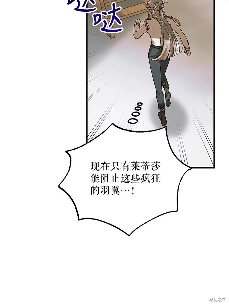 第89话 第35页