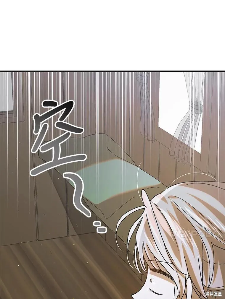 第89话 第36页
