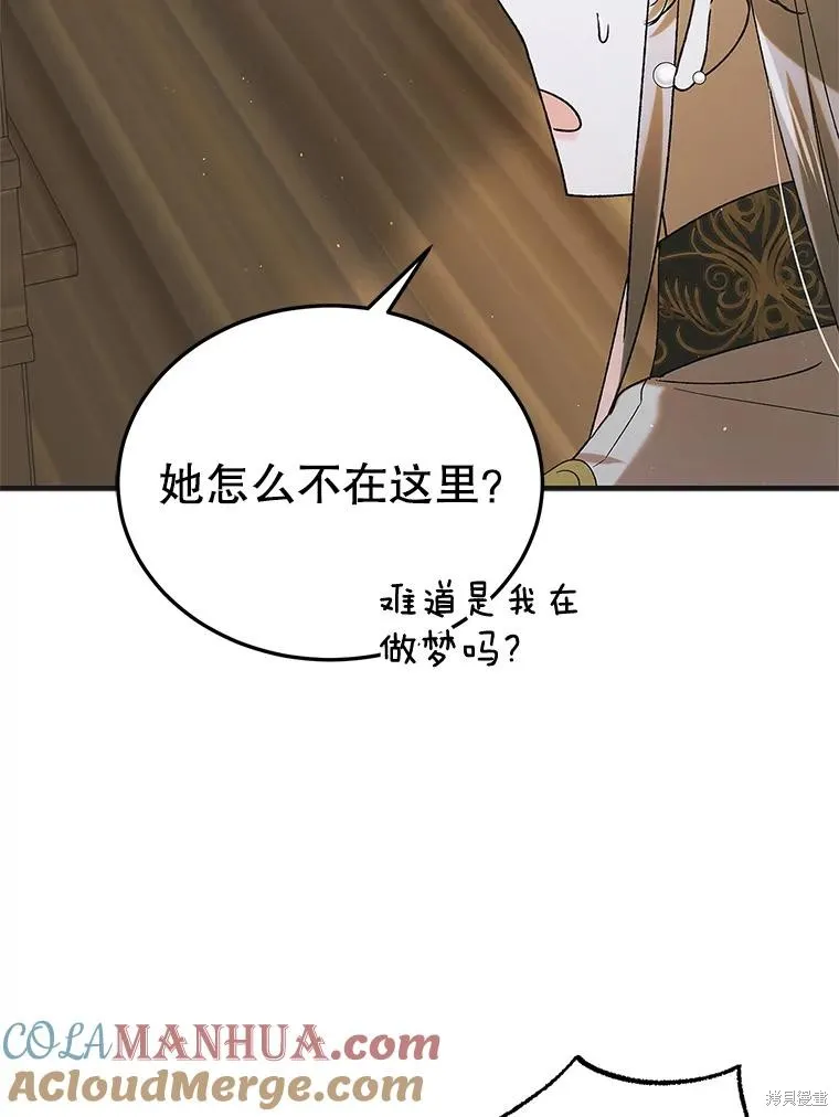 第89话 第37页