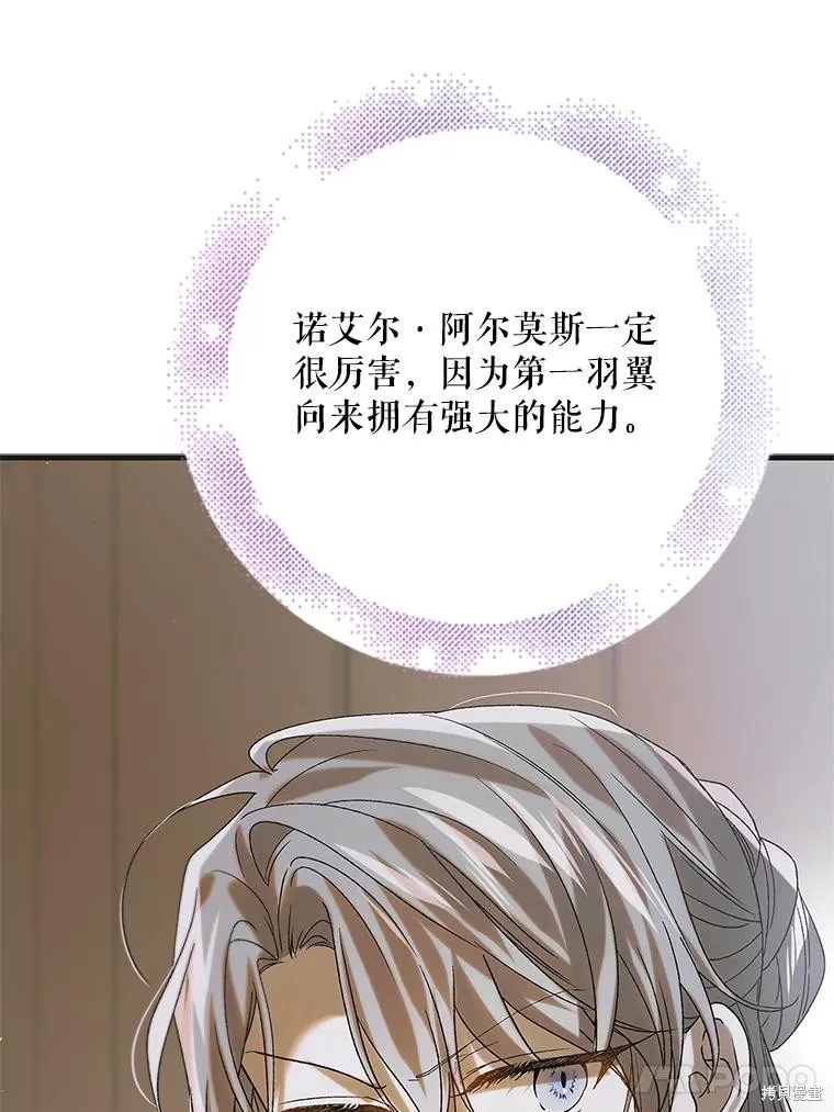 第89话 第40页