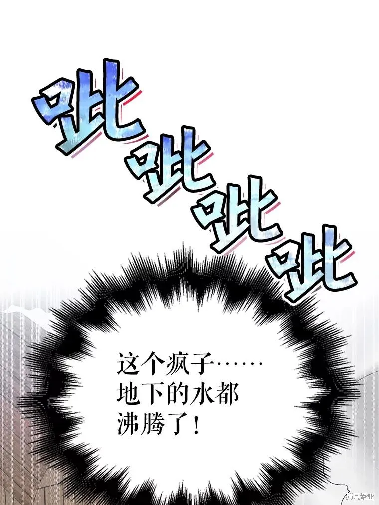 第89话 第42页