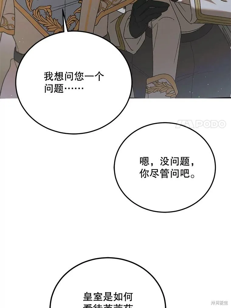 第89话 第46页