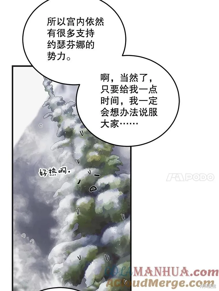 第89话 第49页