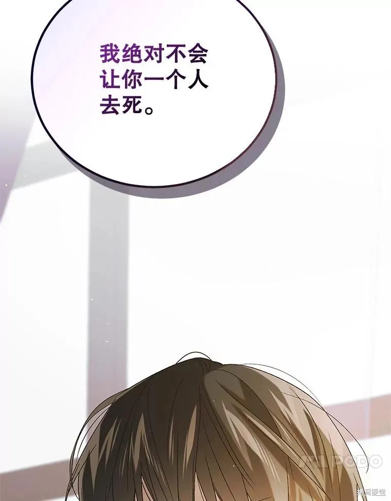 第90话 第62页