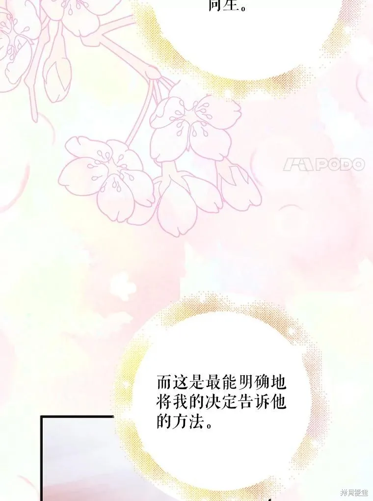 第90话 第92页