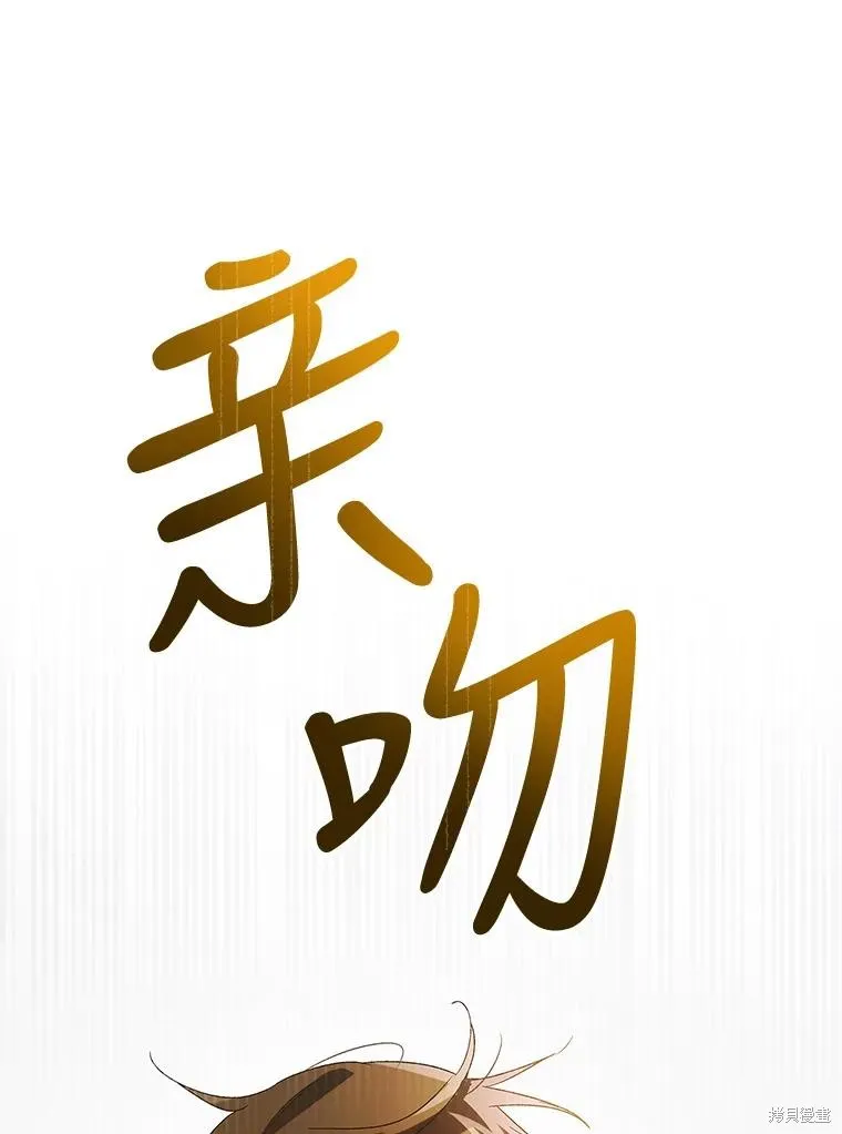 第90话 第94页