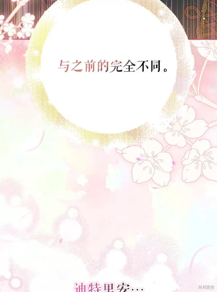 第90话 第104页