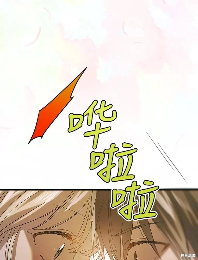 第90话 第107页