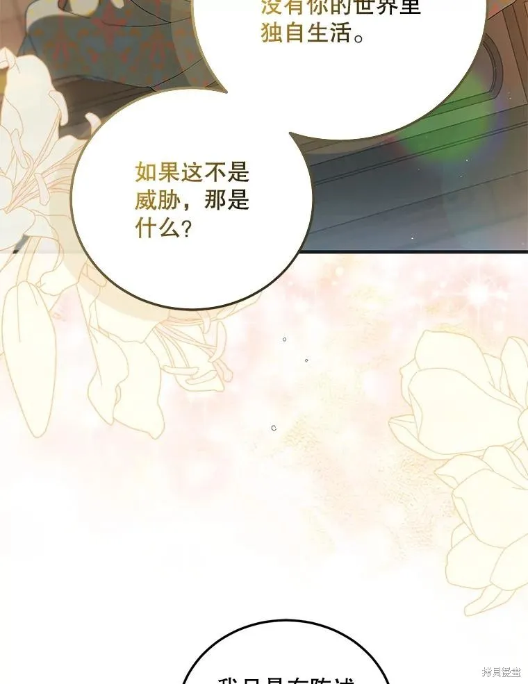 第90话 第126页