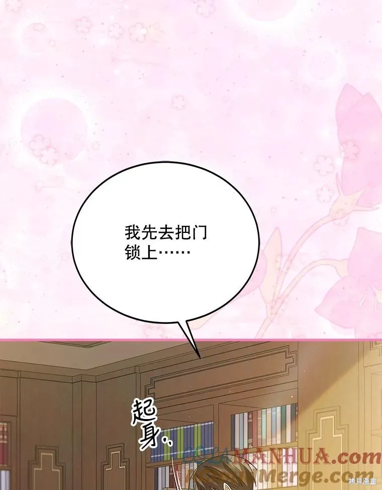 第90话 第149页