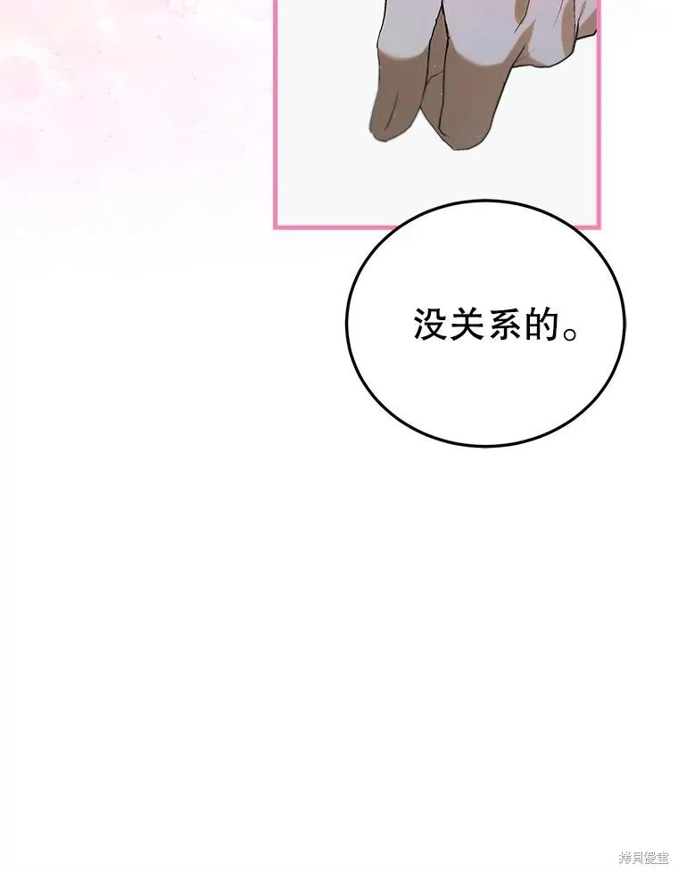 第90话 第152页