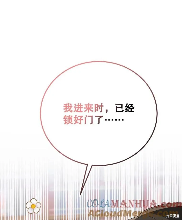 第90话 第153页