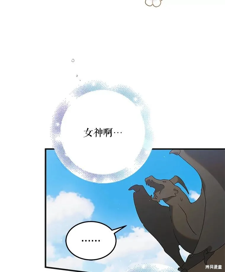 第90话 第156页