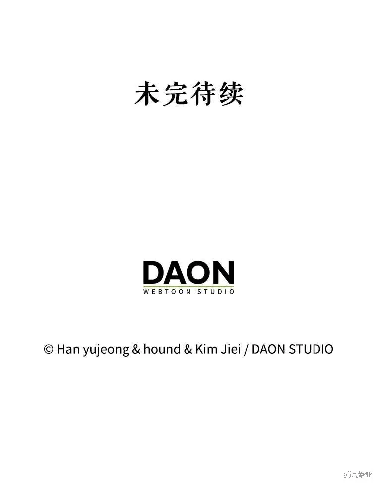 第90话 第159页