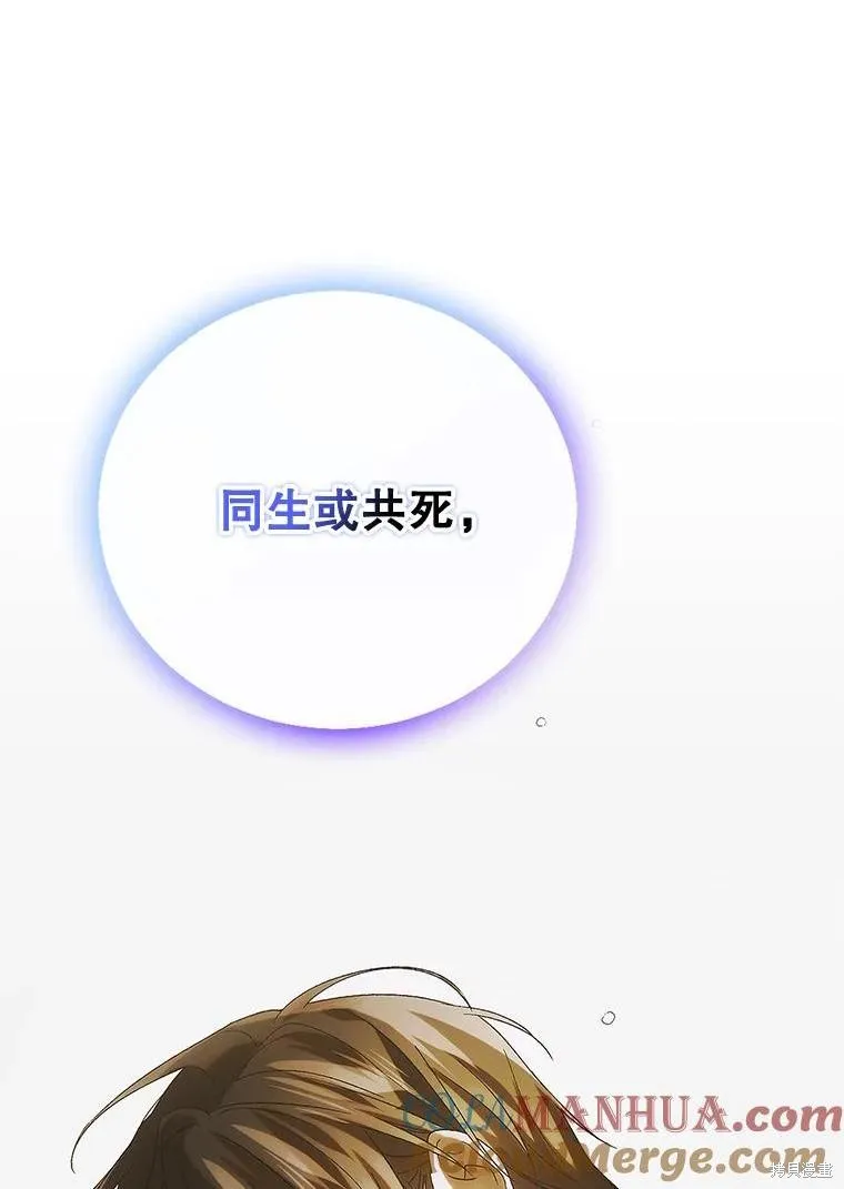 第90话 第1页
