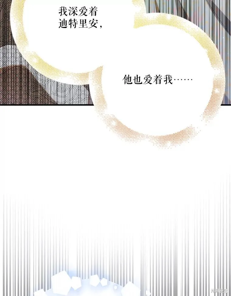 第90话 第22页