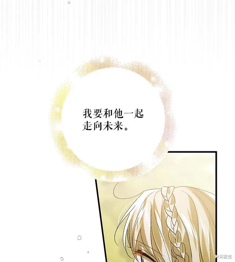 第90话 第30页