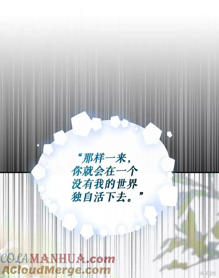 第90话 第41页