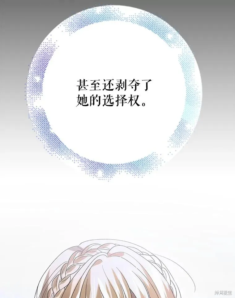 第90话 第44页