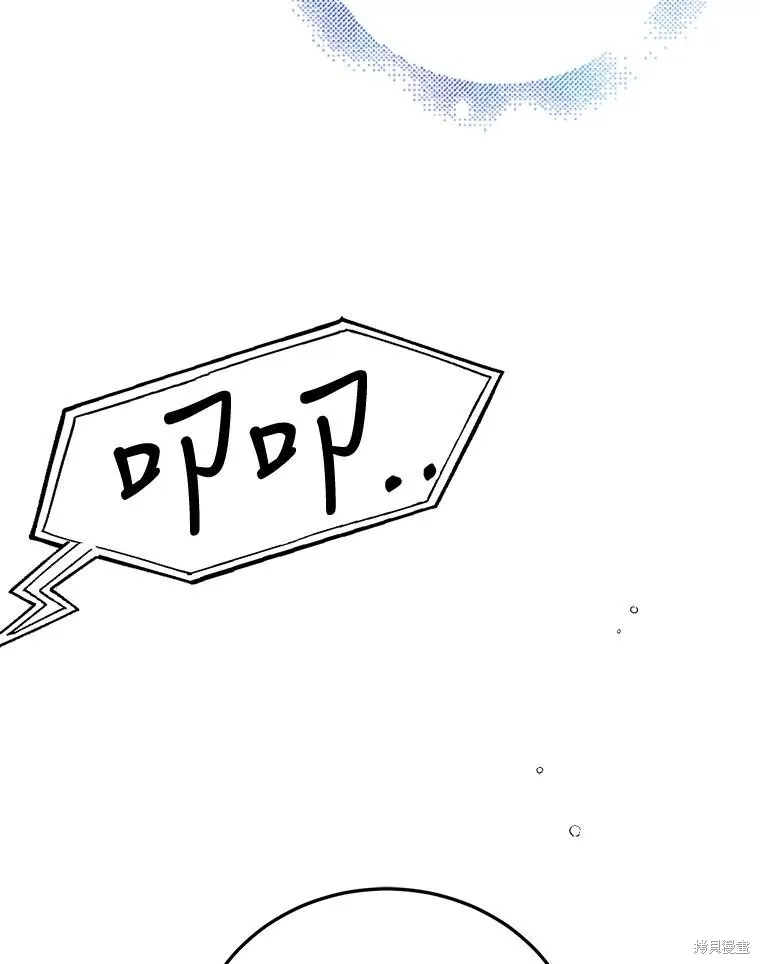 第90话 第51页