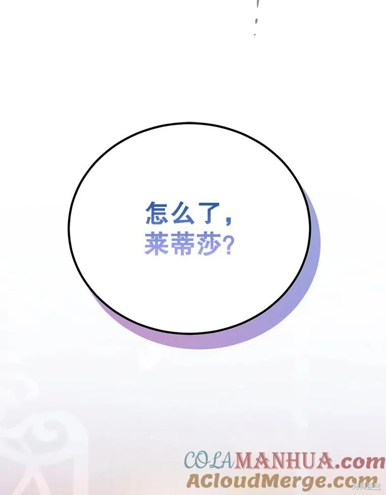 第90话 第57页