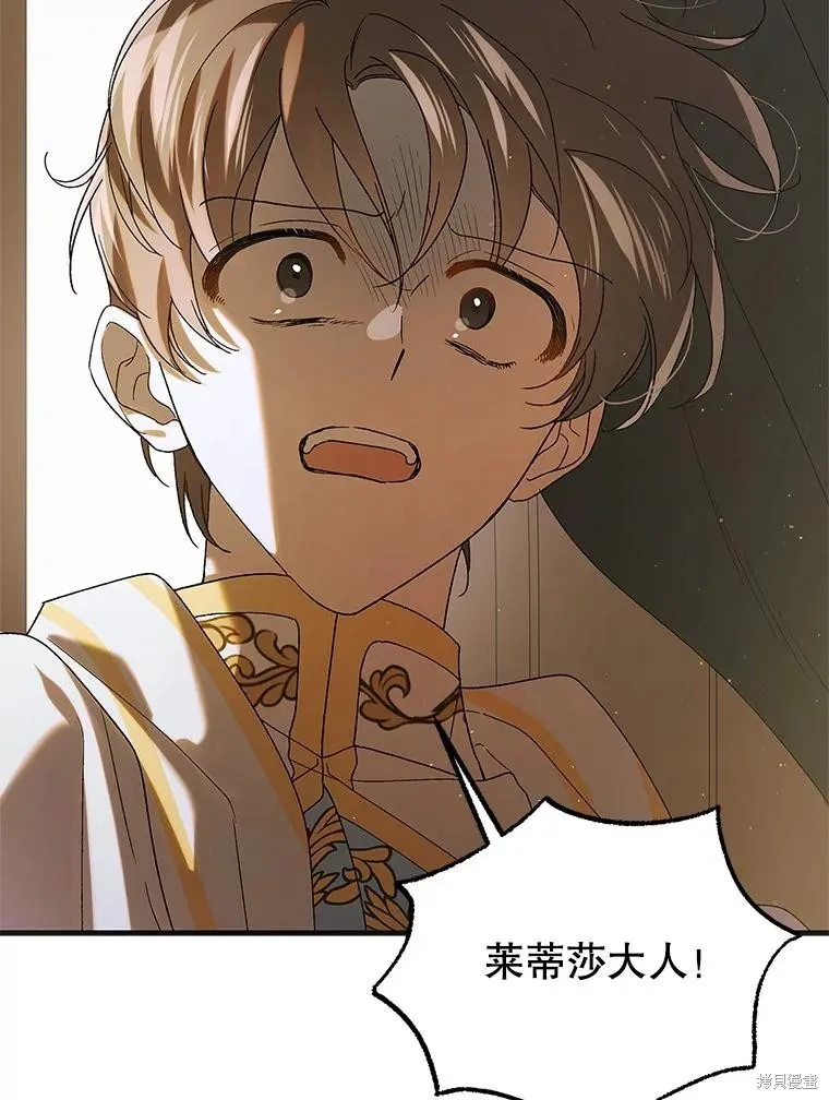 第88话 第60页