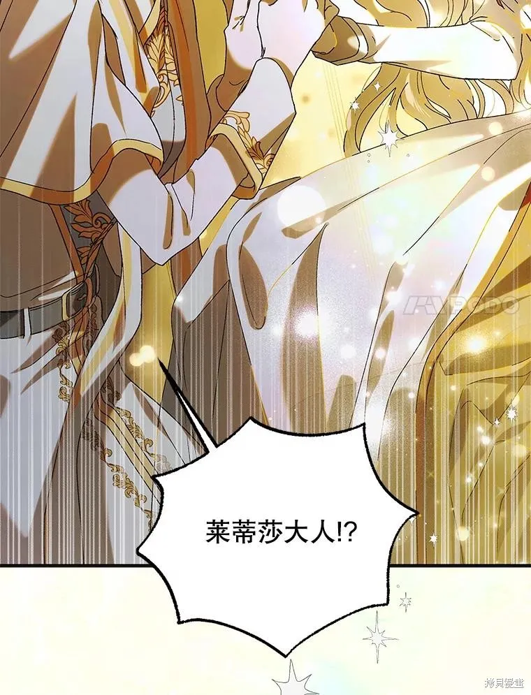 第88话 第68页