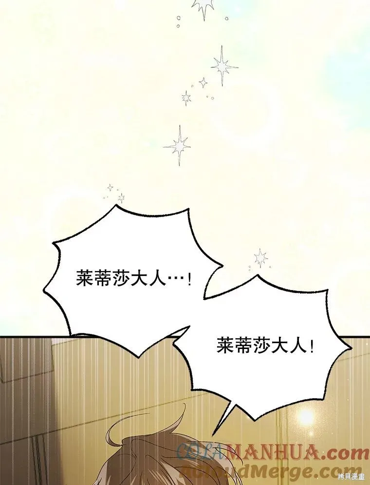 第88话 第69页
