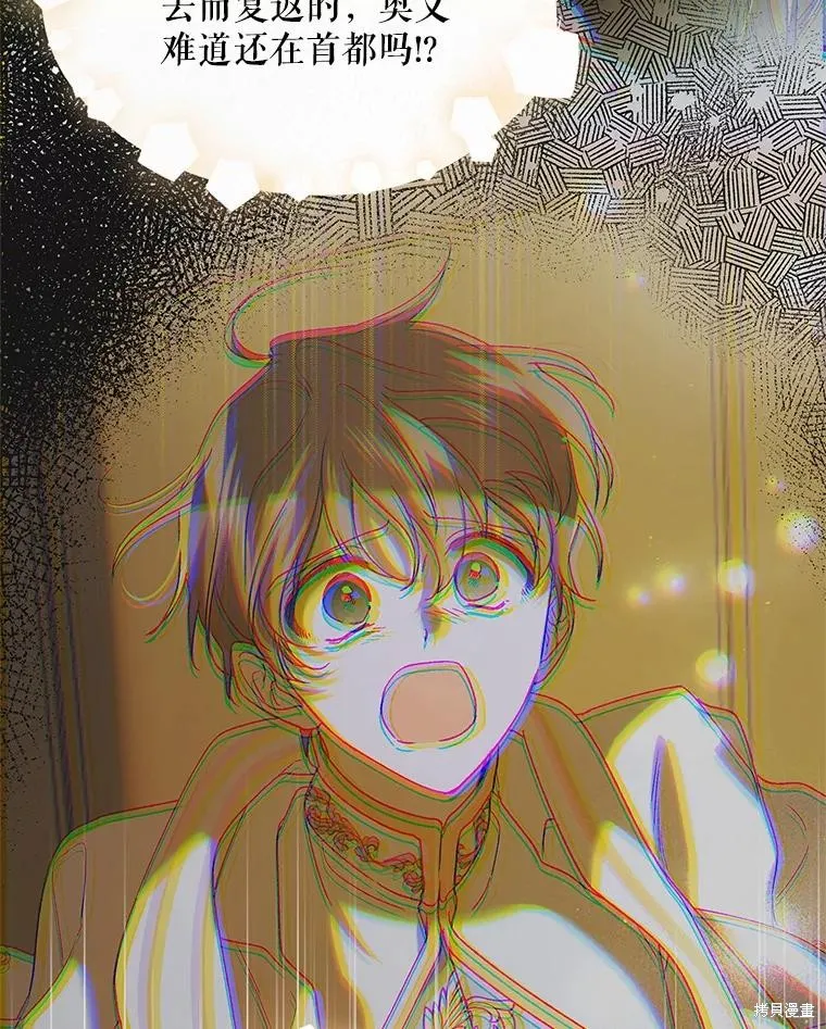 第88话 第83页