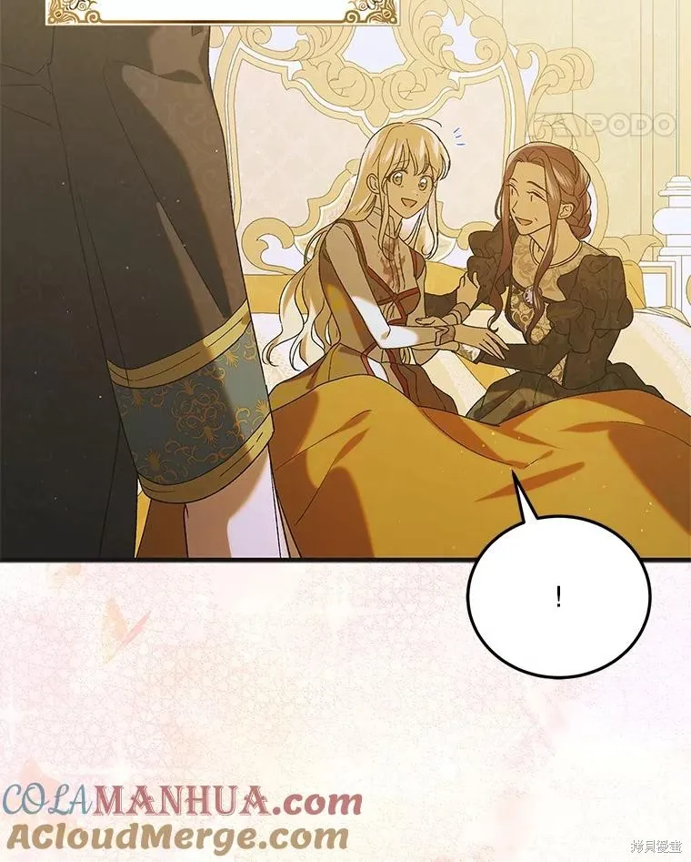 第88话 第85页